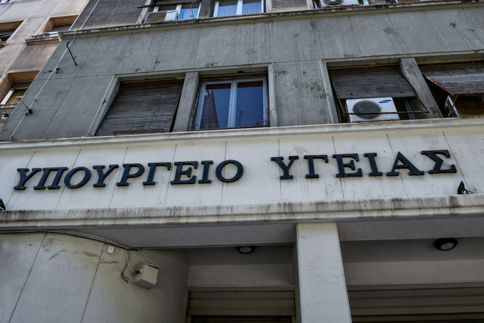 Υπ. Υγείας σε Τσίπρα: Λήξη καραντίνας μόνο χωρίς συμπτώματα
