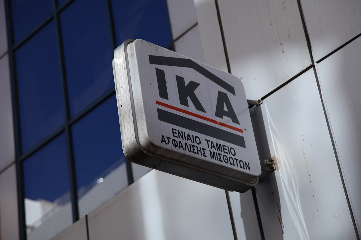Το κτίριο του ΙΚΑ αγοράζει ο Δήμος Ελευσίνας για τις υπηρεσίες του