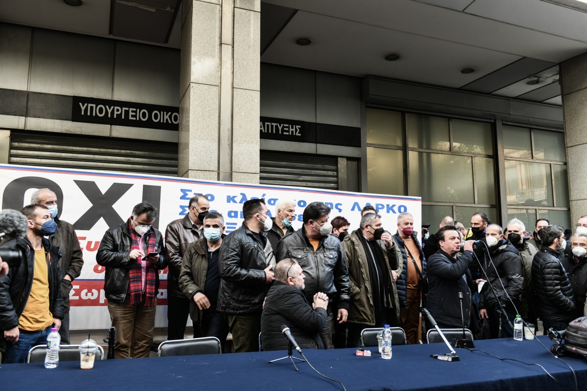 Χωρίς αποτέλεσμα η συνάντηση εργαζόμενων ΛΑΡΚΟ –  Σταϊκούρα