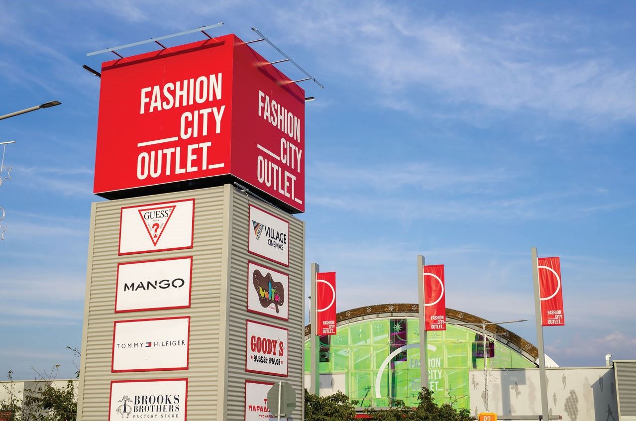 Το Fashion City Outlet © Fashion City Outlet