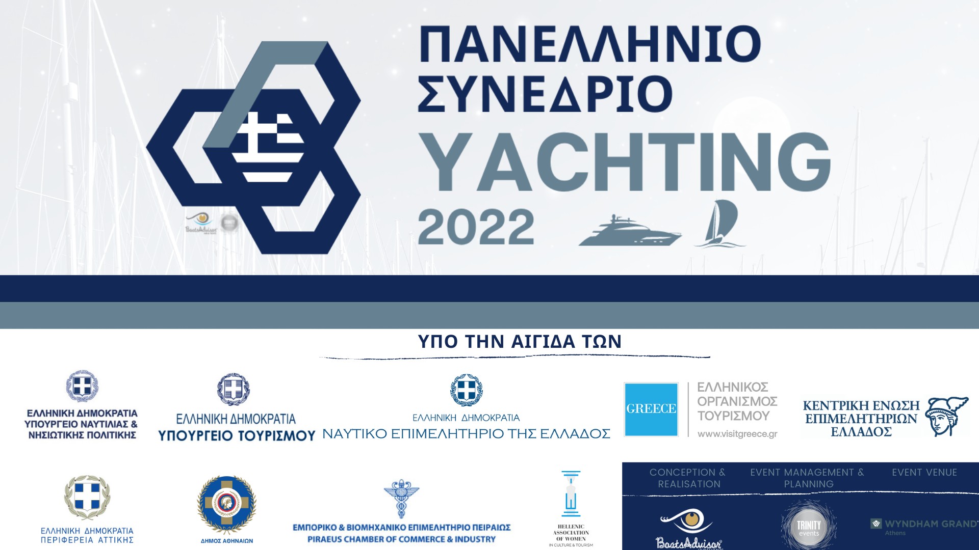 Πανελλήνιο Συνέδριο Yachting © BoatsAdvisor Hub&Events