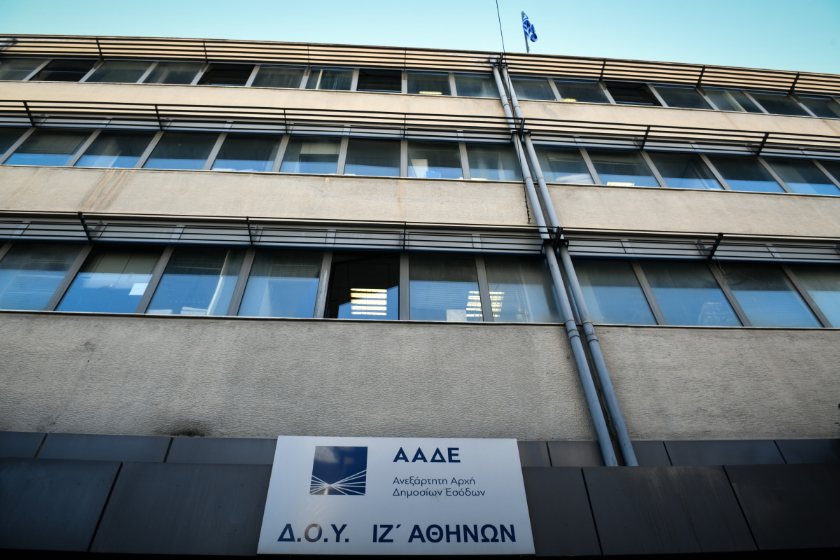 Στιγμιότυπα από την ΙΖ ΔΟΥ Αθηνών @Eurokinissi