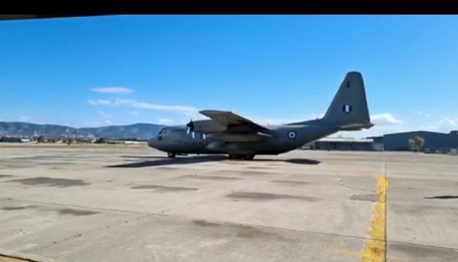 Απογείωση τα ελληνικά τα ελληνικά C-130 για την Ουκρανία© Printscreen