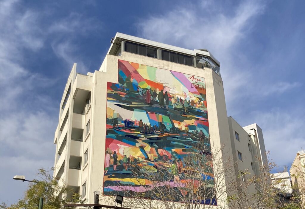 Δήμος Αθηναίων: Η νέα τοιχογραφία για τη βιωσιμότητα των πόλεων