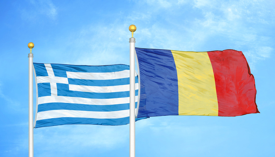Ελλάδα - Ρουμανία © 123rf.com
