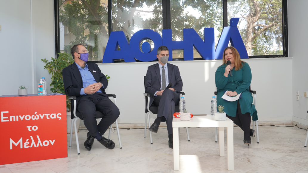 Πρεμιέρα για το Κέντρο Καινοτομίας για τις Γυναίκες