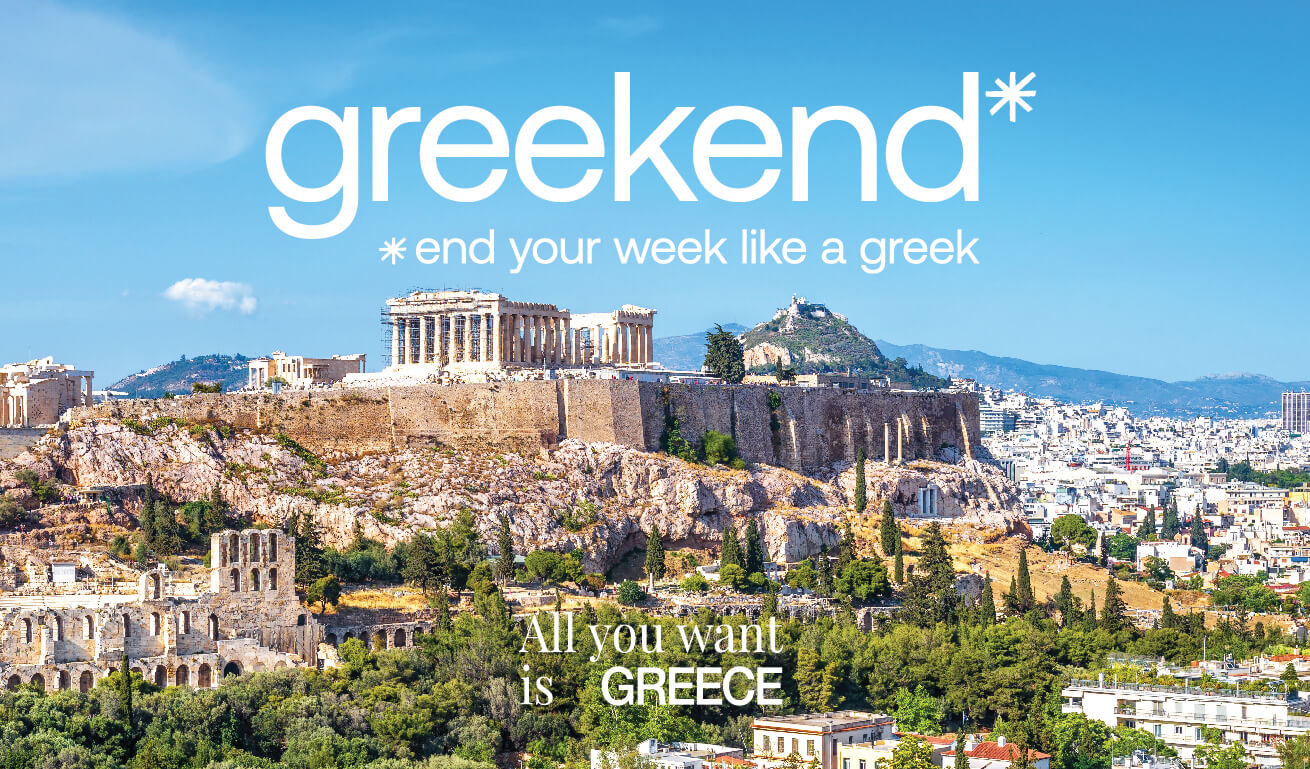 Greekends: Η νέα διαφημιστική καμπάνια του ΕΟΤ για τα City Breaks