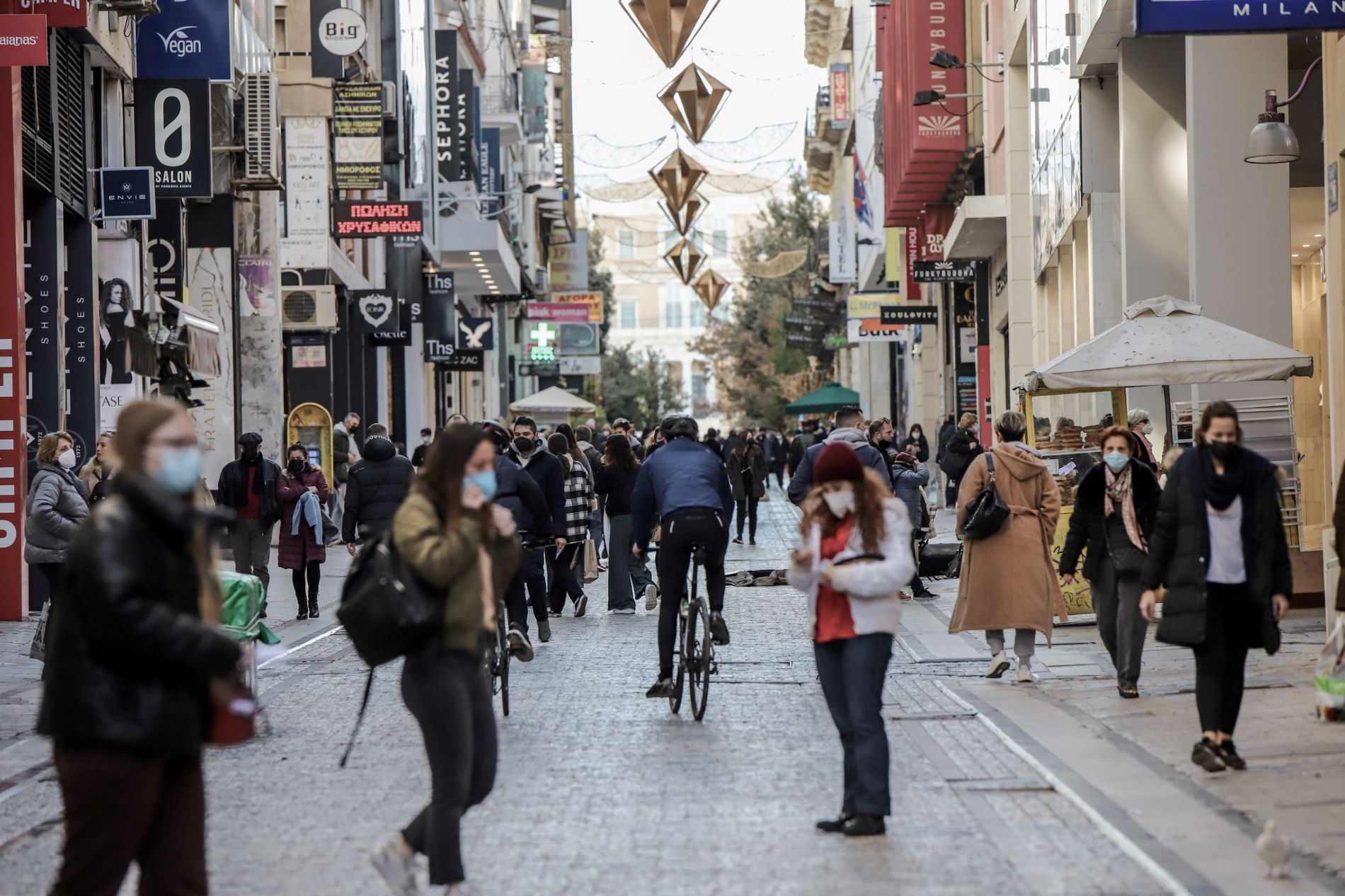 Κόσμος στην Ερμού ©Eurokinissi