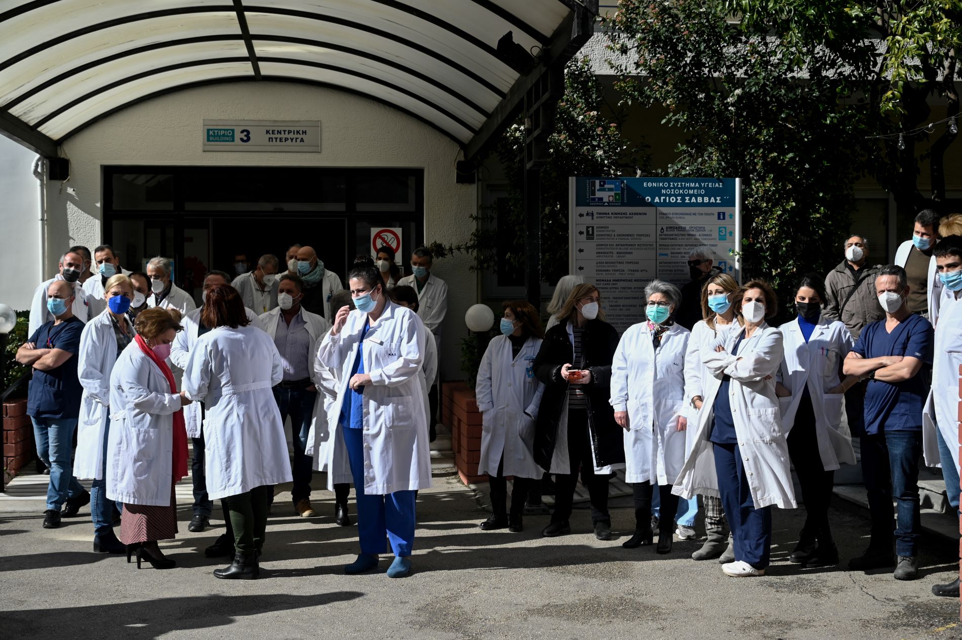 Στο ΦΕΚ η προκήρυξη για τους διοικητές των 7 Υγειονομικών Περιφερειών