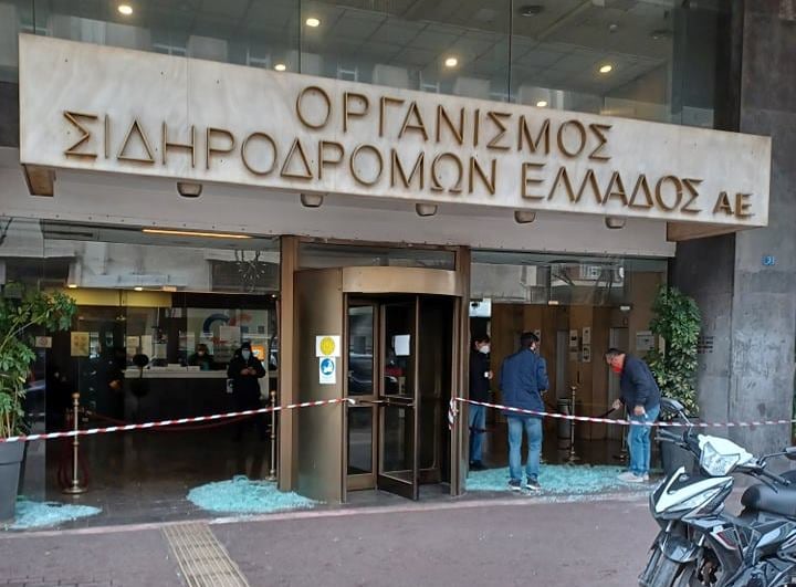 Επίθεση του Ρουβίκωνα στα γραφεία του ΟΣΕ