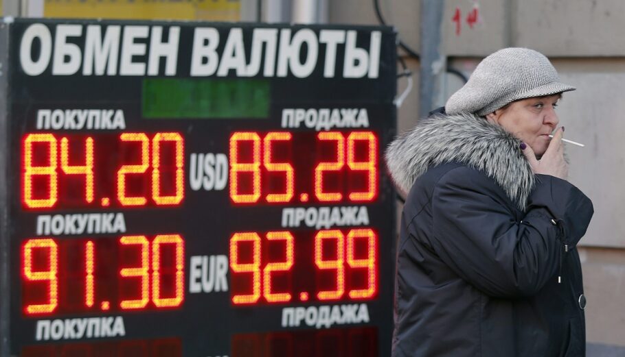 Ρωσικό Χρηματιστήριο © EPA/YURI KOCHETKOV