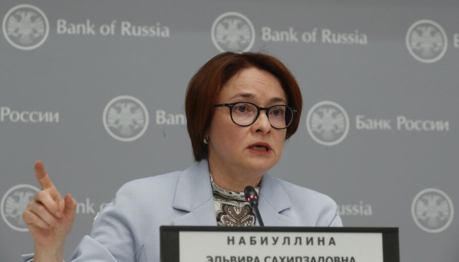 Η επικεφαλής της Κεντρικής Τράπεζας της Ρωσίας Ελβίρα Ναμπιούλινα © EPA/SERGEI ILNITSKY