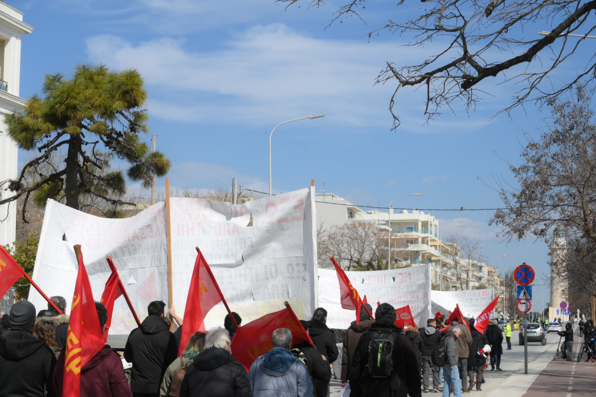 Κλειστό το κέντρο της Αθήνας λόγω διαδηλώσεων