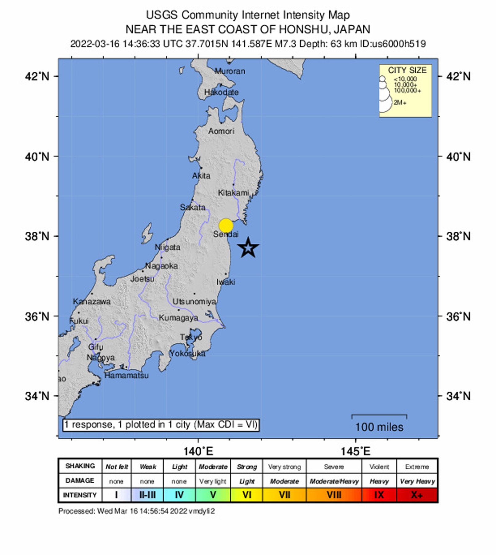 Σεισμός 7,3 Ρίχτερ στην Ιαπωνία ©EPA/USGS HANDOUT HANDOUT EDITORIAL USE ONLY/NO SALES
