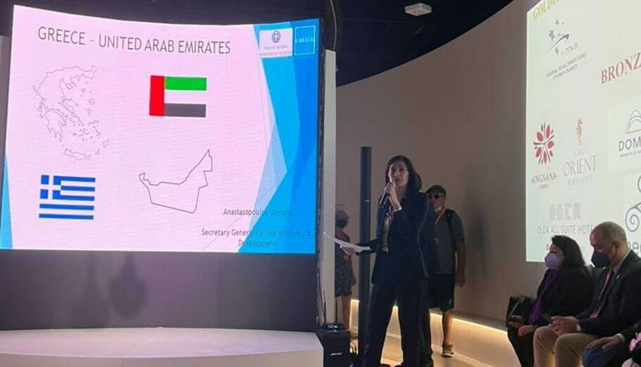 H Γενική Γραμματέας Τουριστικής Πολιτικής και Ανάπτυξης Ολυμπία Αναστασοπούλου στην ΕΧΡΟ 2020 Dubai