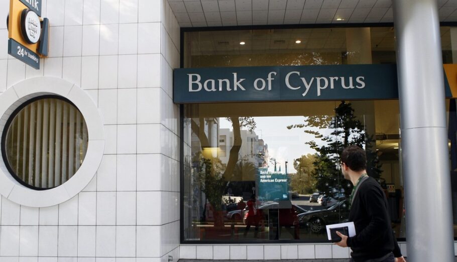 Bank of Cyprus© EPA/KATIA CHRISTODOULOU EPA/KATIA CHRISTODOULOU