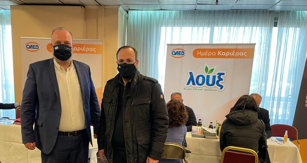 Λουξ: Συμμετείχε στην Ημέρα Καριέρας του ΟΑΕΔ στην Πάτρα