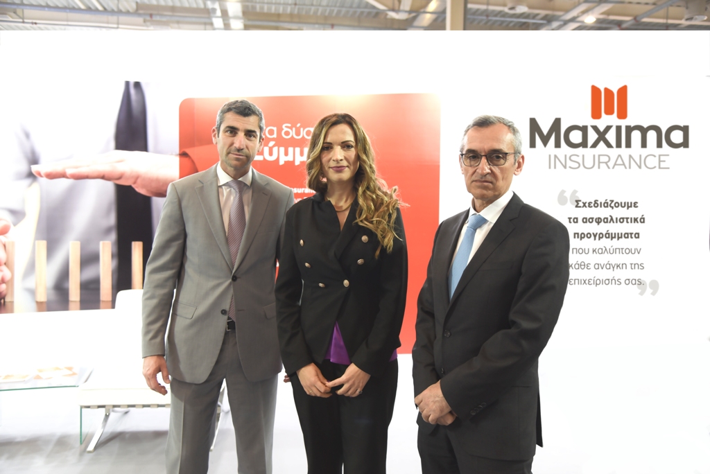 Maxima Insurance: Συμμετέχει στη διεθνή έκθεση Climatherm 2022