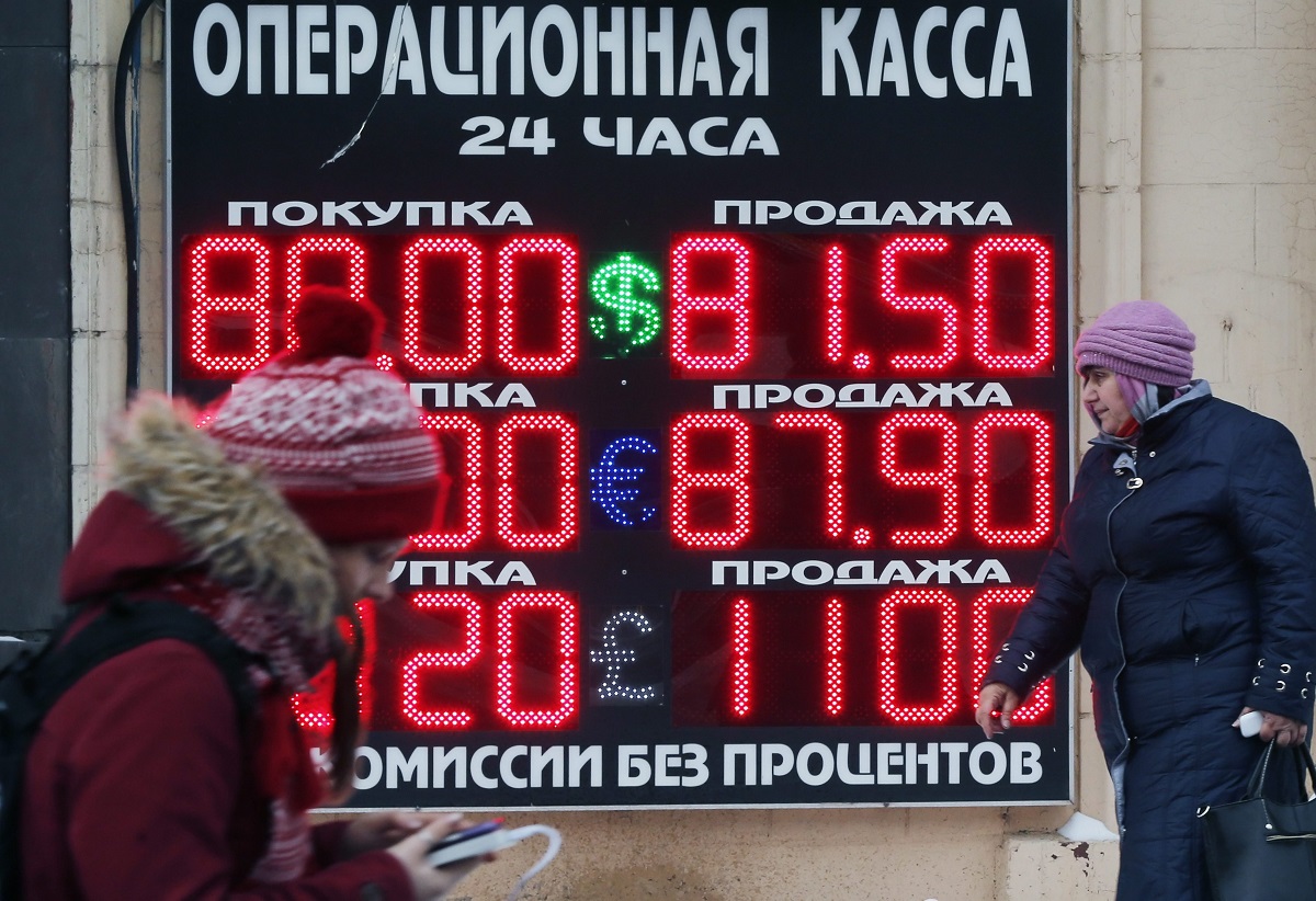 Ρωσική Οικονομία© EPA/YURI KOCHETKOV EPA/YURI KOCHETKOV