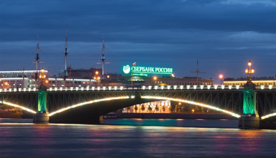 Sberbank © 123rf