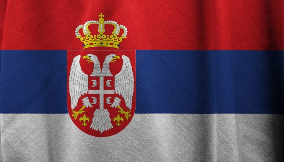 Σερβία © Pixabay
