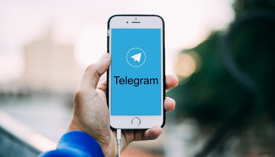 Telegram © Pixabay