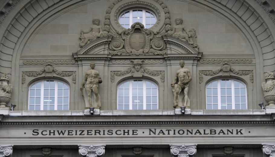 SNB, Κεντρική Τράπεζα της Ελβετίας © EP ANTHONY ANEX