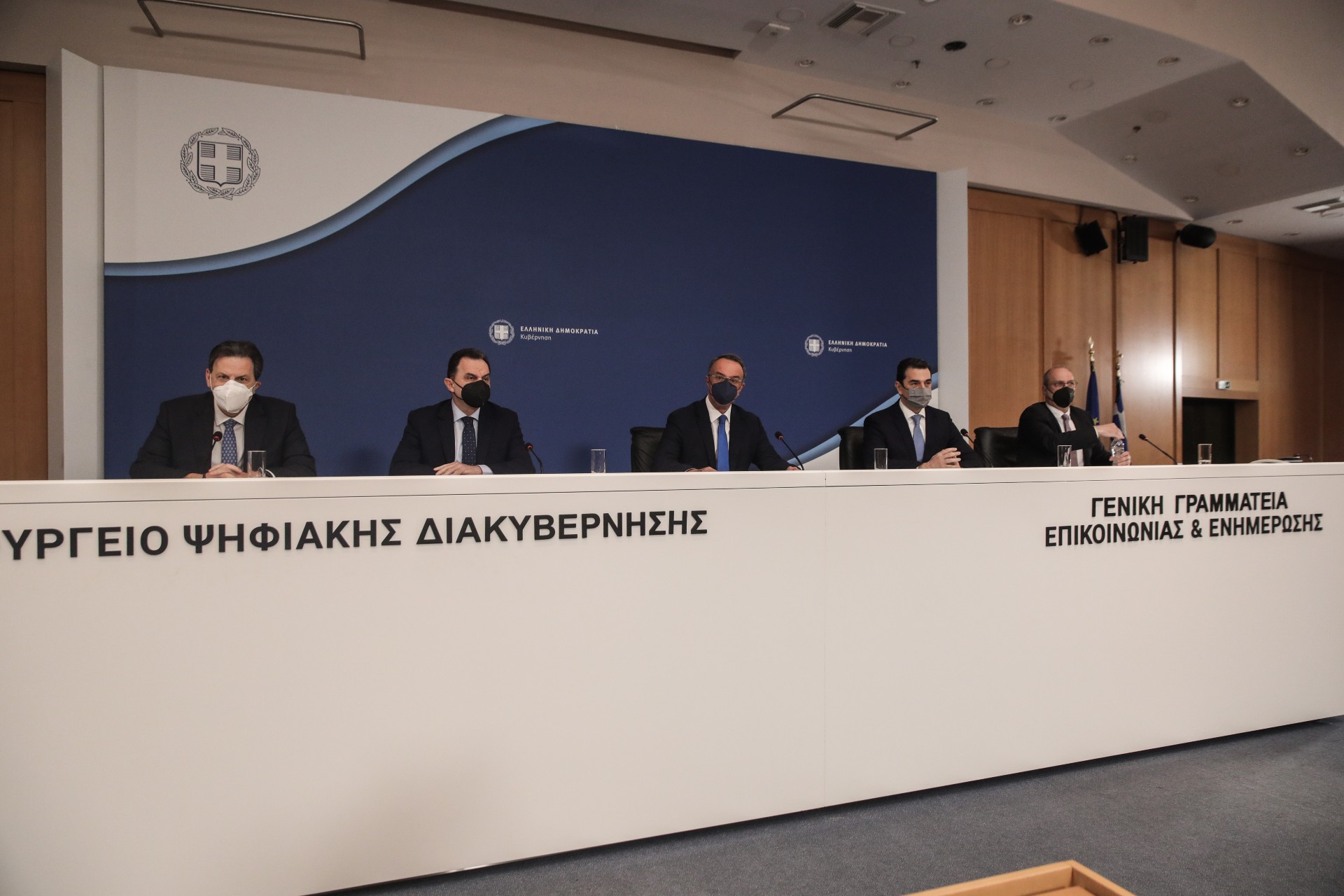 © Eurokinissi