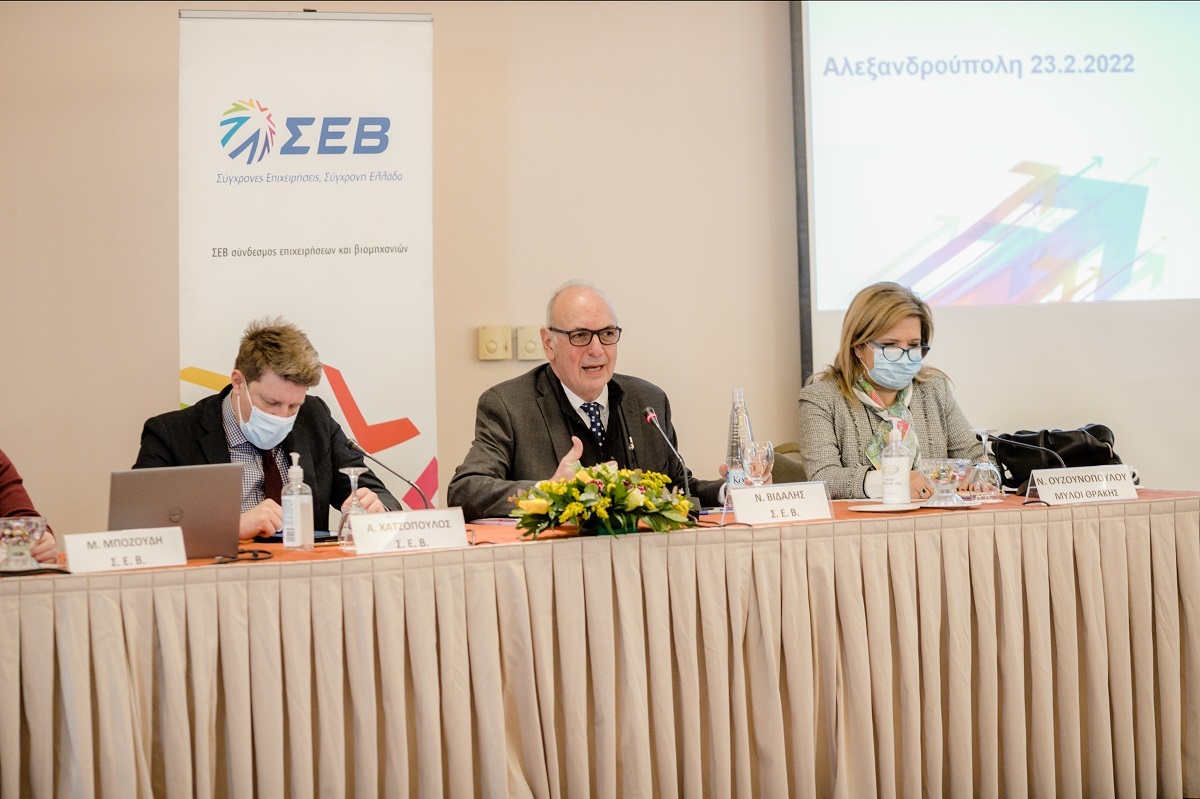 ΣΕΒ: Οι προκλήσεις για την επιχειρηματικότητα στη Θράκη