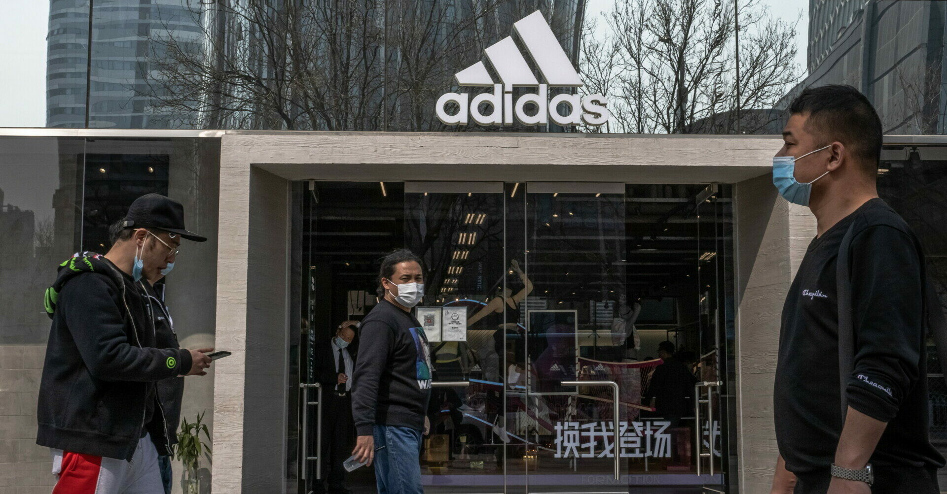 Adidas © EPA/ROMAN PILIPEY