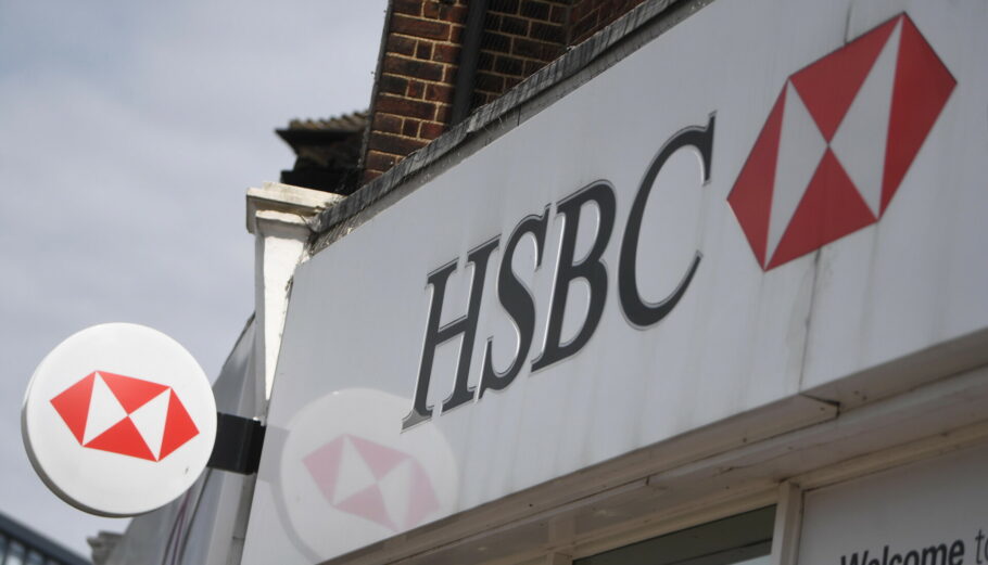 HSBC © EPA/NEIL HALL