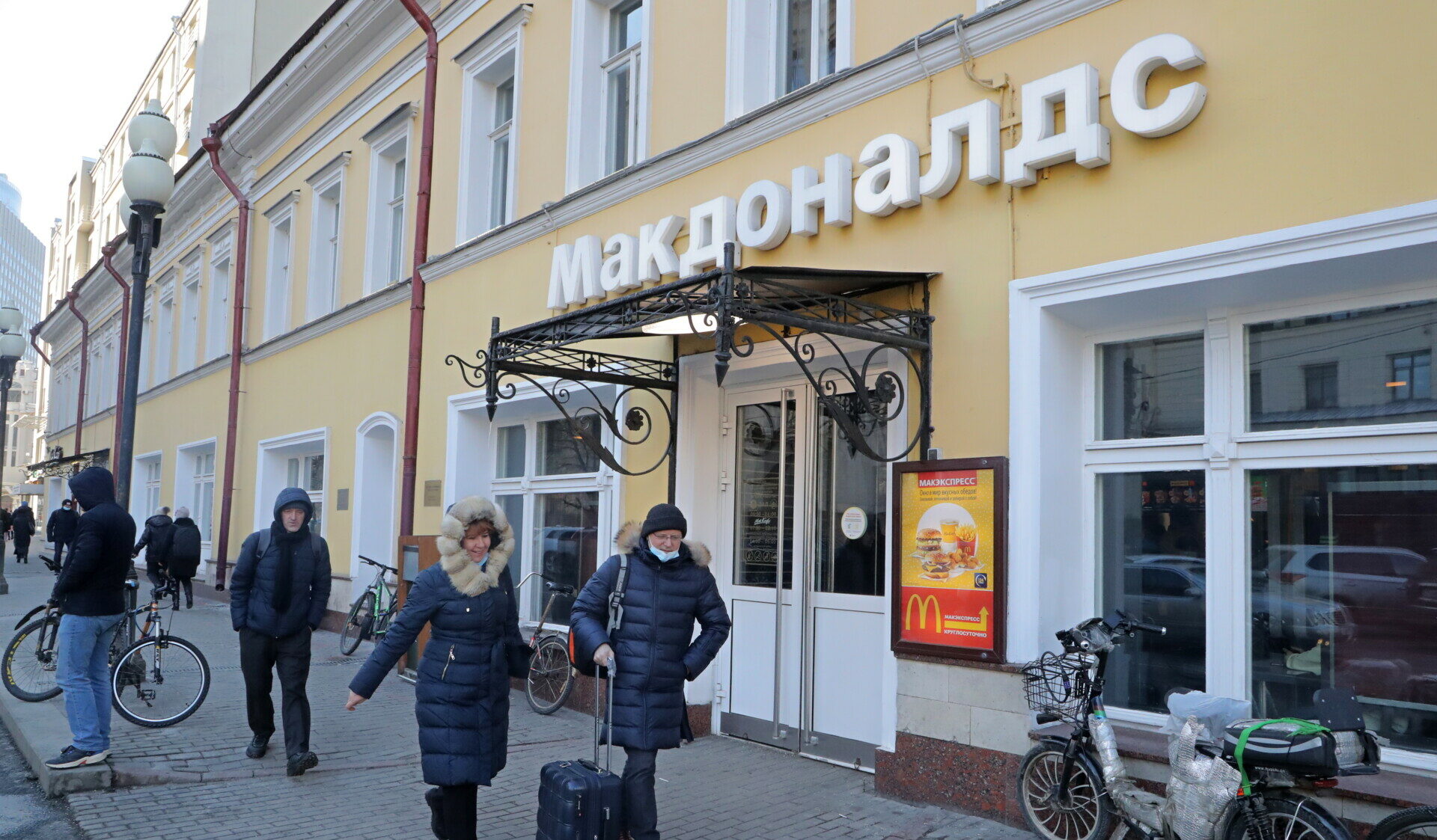 Υποκατάστημα McDonald's στη Ρωσία © EPA/MAXIM SHIPENKOV
