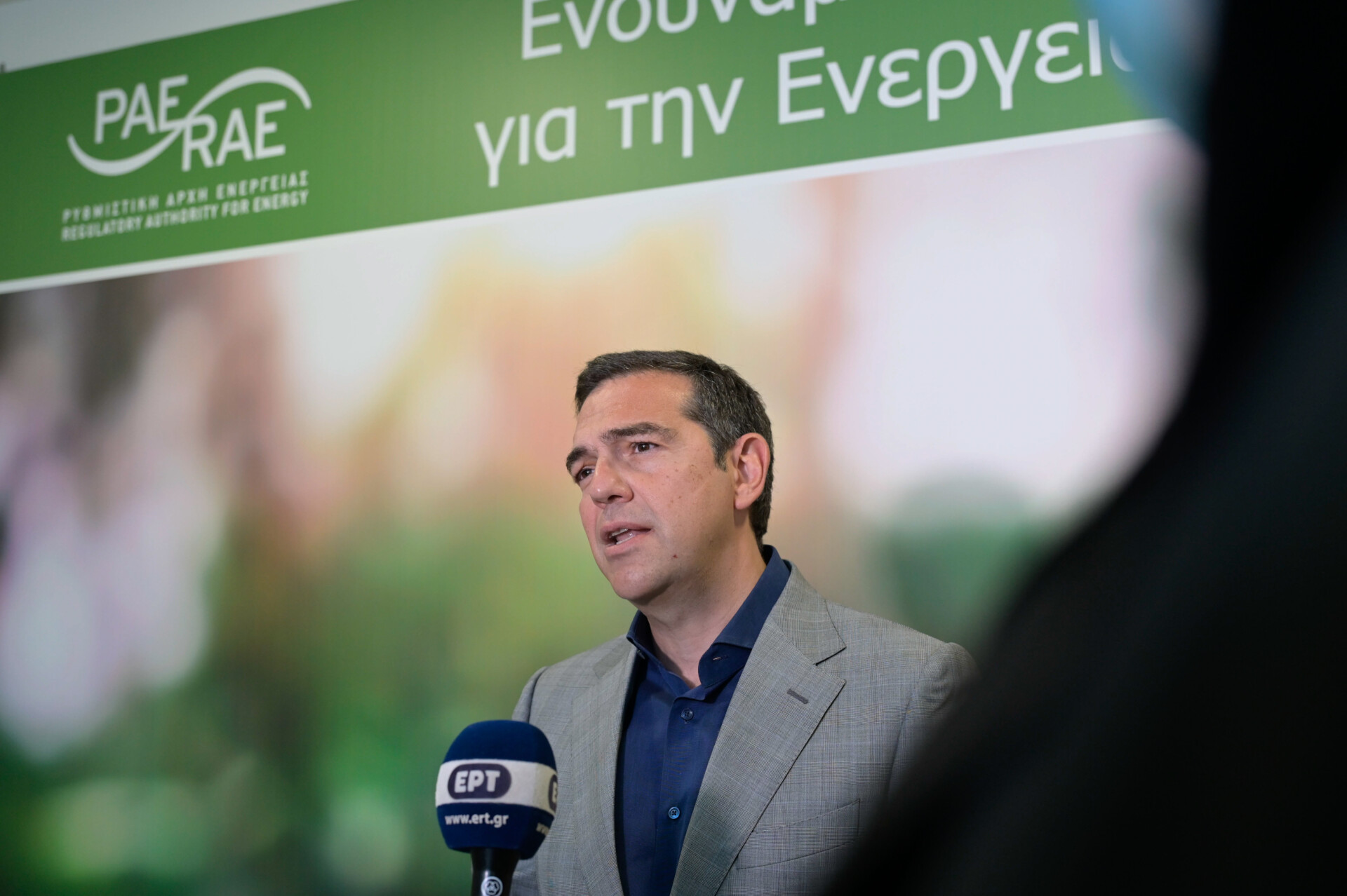 Αντιπαράθεση κυβέρνησης – Τσίπρα για τη ΡΑΕ