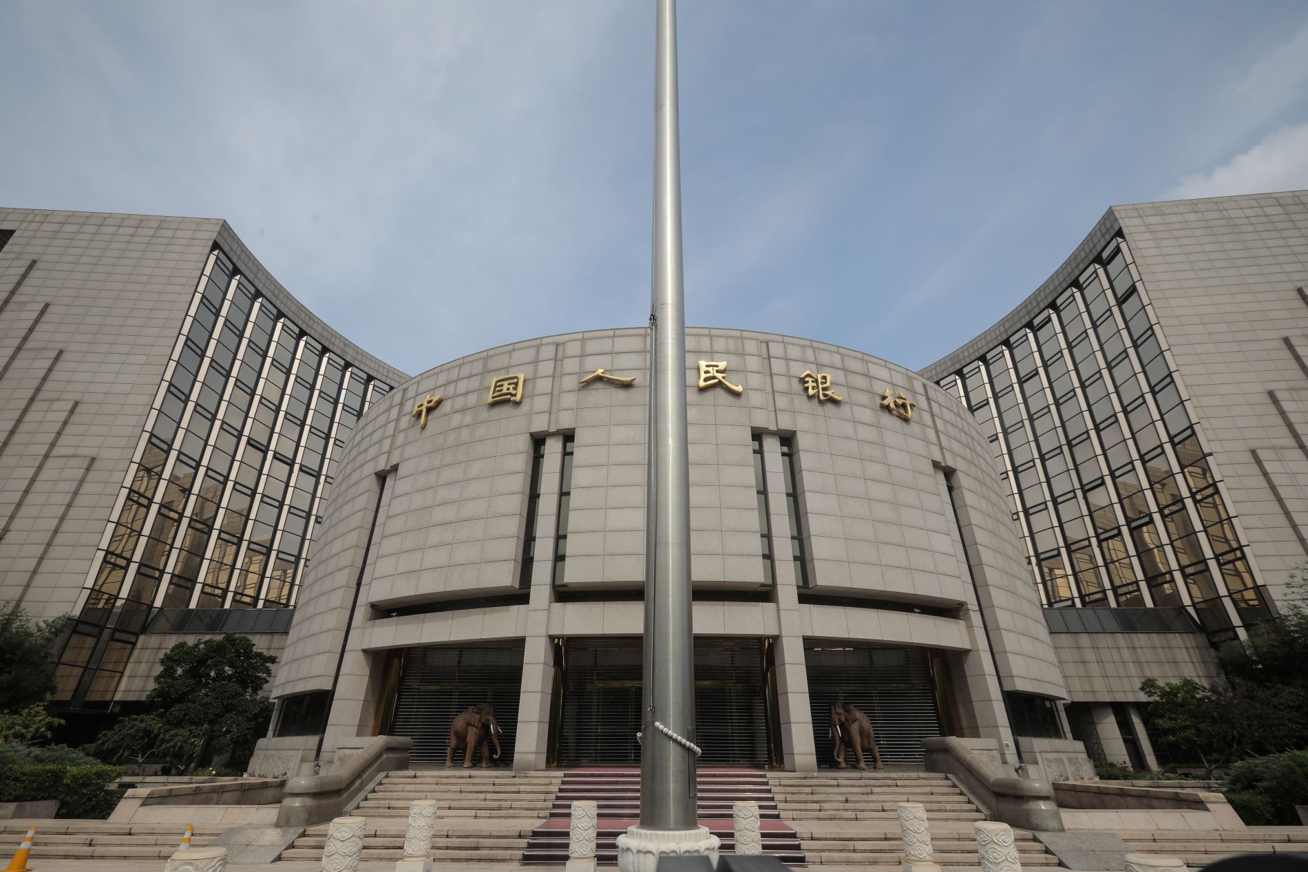 Η Τράπεζα της Κίνας στο Πεκίνο ©EPA/WU HONG
