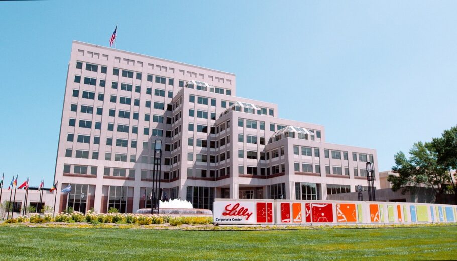 Η φαρμακοβιομηχανία Eli Lilly & Co © EPA/LILLY.COM / HANDOUT HANDOUT EDITORIAL USE ONLY/NO SALES