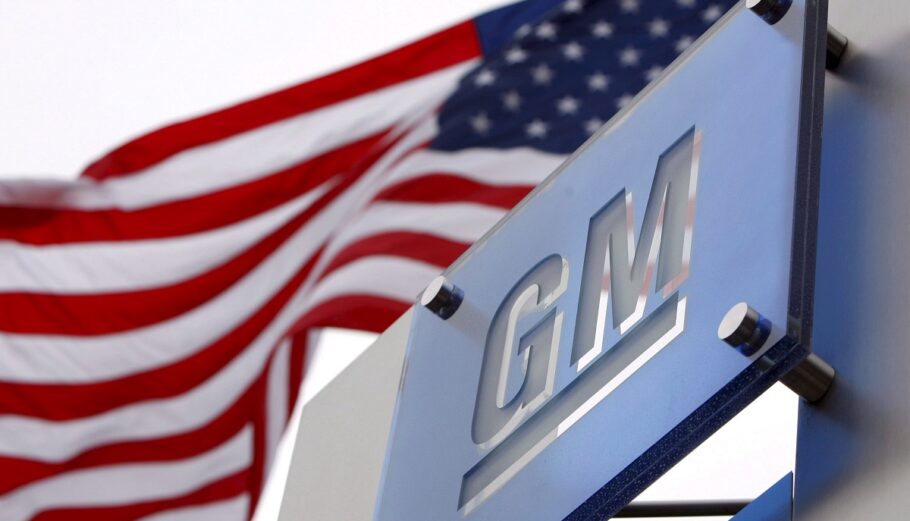 General Motors ©EPA/JEFF KOWALSKY