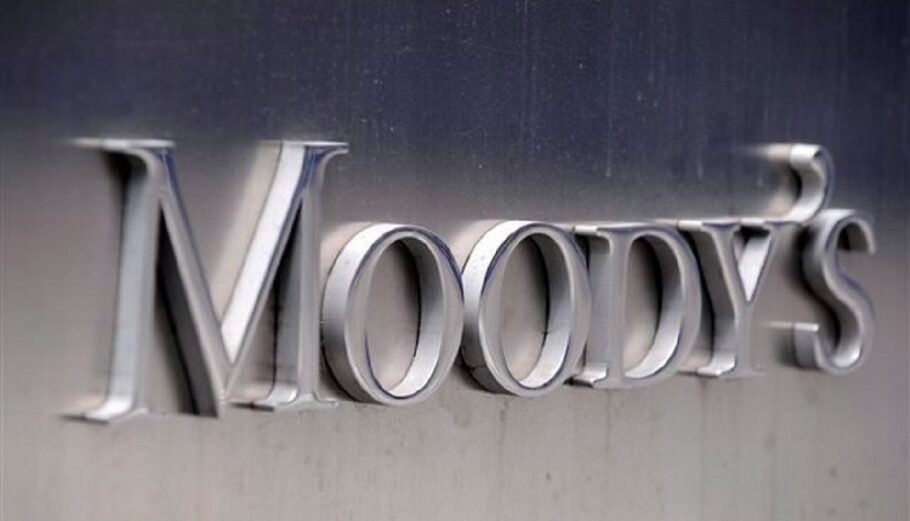 Moody's © EPA/ANDREW GOMBERT