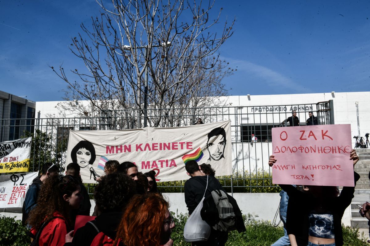 Ζακ Κωστόπουλος: Ελεύθερος μέχρι τη δίκη στο Εφετείο ο καταδικασθείς
