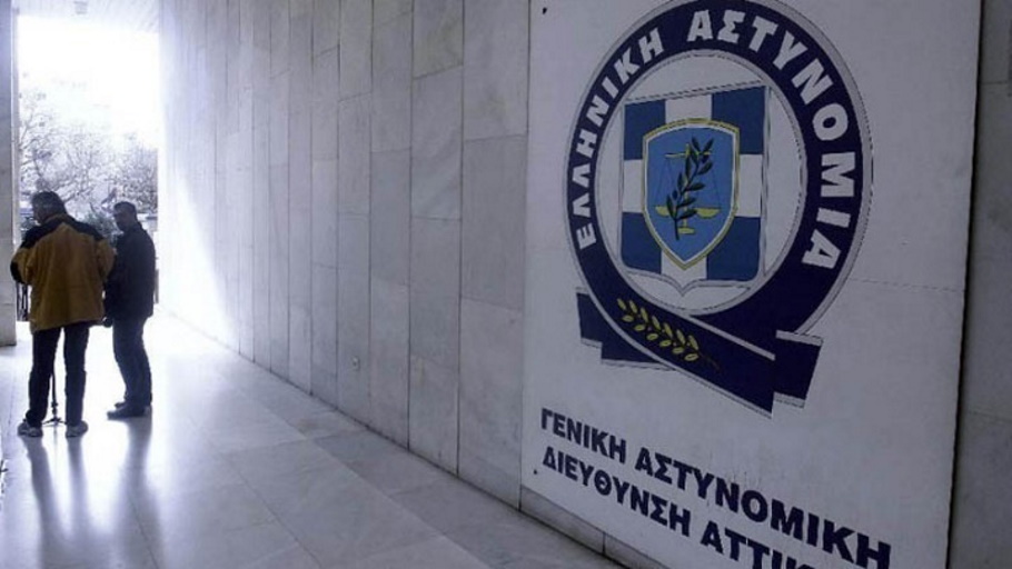 ΕΛΑΣ για Χρυσή Αυγή: Οι συναθροίσεις δεν αδειοδοτούνται