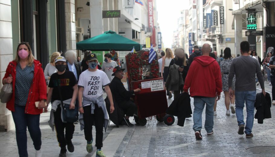 ©Eurokinissi