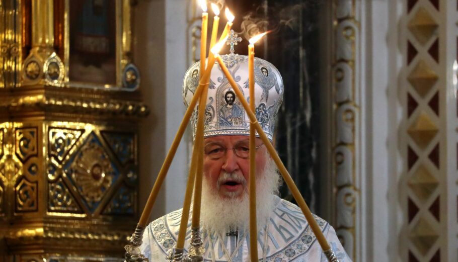 Ο Πατριάρχης Κύριλλος ©EPA/MAXIM SHIPENKOV