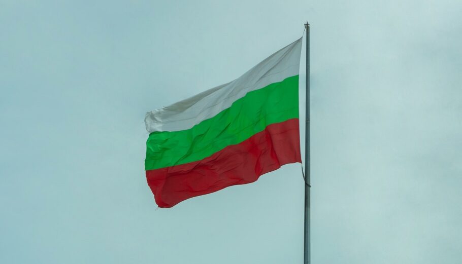 Η Σημαία της Βουλγαρίας