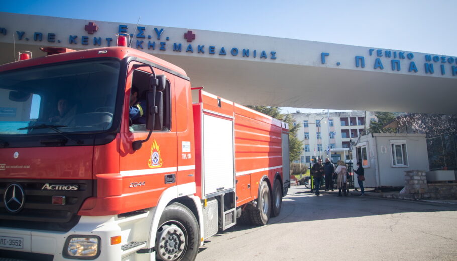 υρκαγιά στο νοσοκομείο Παπανικολάου στην Θεσσαλονίκη, στην πτέρυγα του πνευμονολογικού και στην πτέρυγα Covid-19 @Eurokinissi