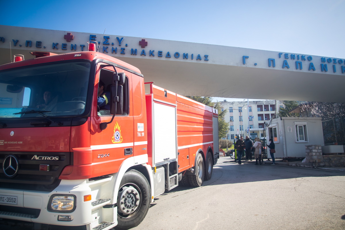 Θεσσαλονίκη: Δύο οι νεκροί από τη φωτιά στο νοσοκομείο Παπανικολάου