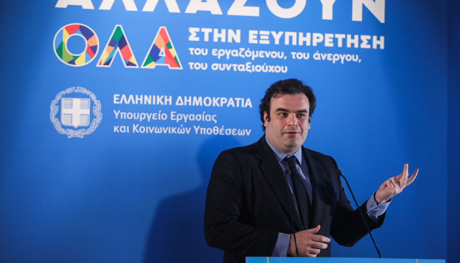 Πιερρακάκης: Ο ψηφιακός μετασχηματισμός είναι κοινωνική πολιτική