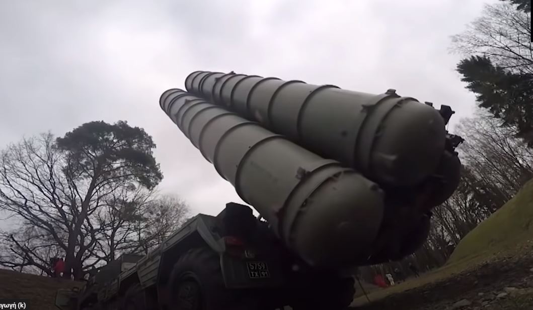 S-400©Printscreen