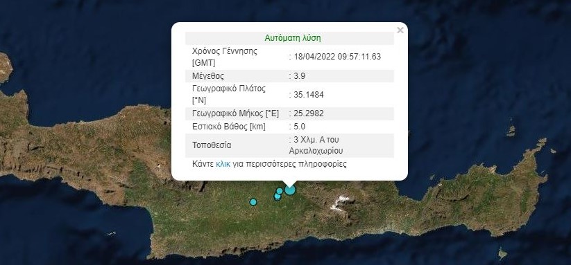 Σεισμός στο Ηράκλειο ©emsc-csem.org 