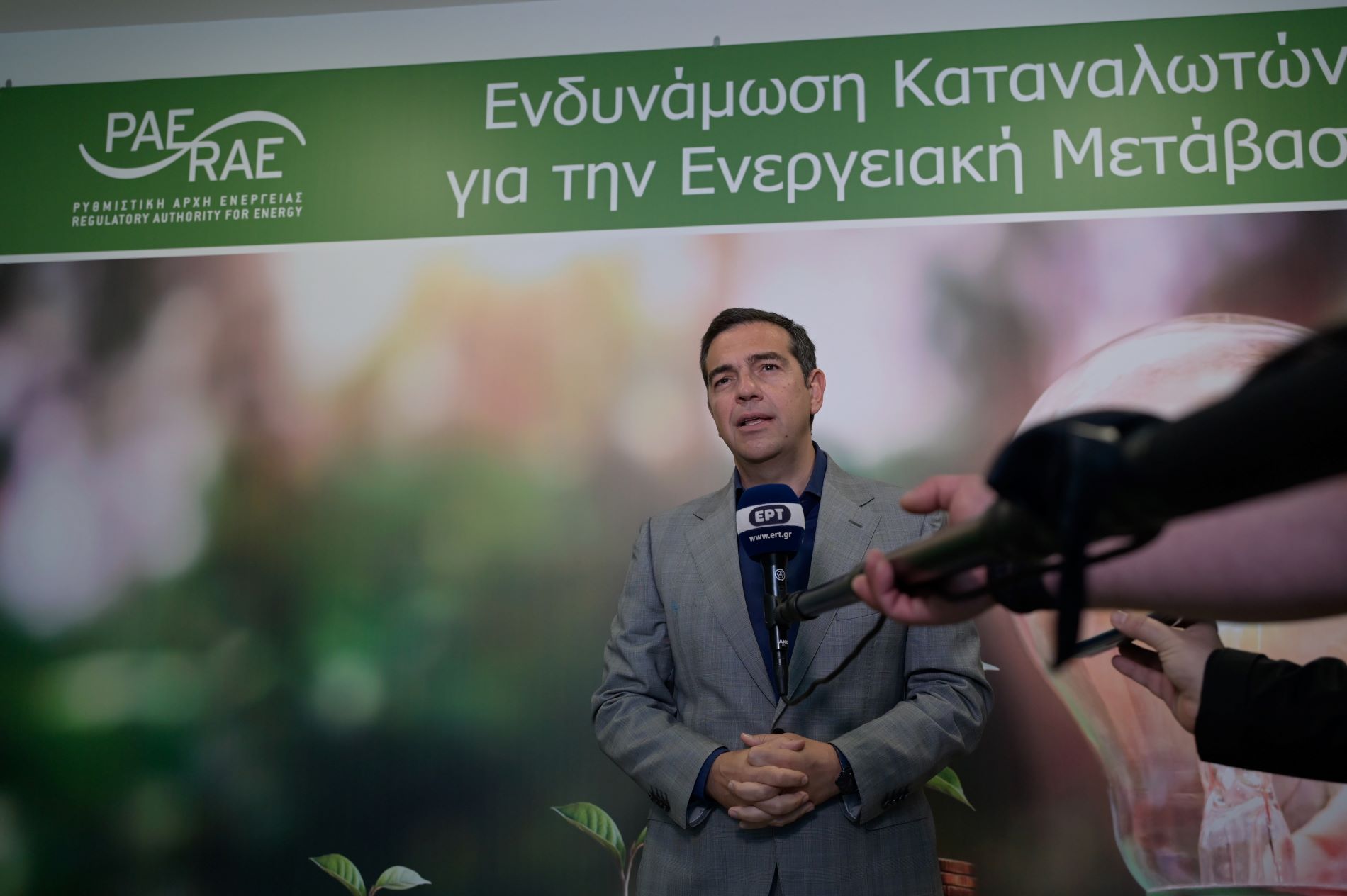 Ο Αλ. Τσίπρας στη ΡΑΕ ©Eurokinissi