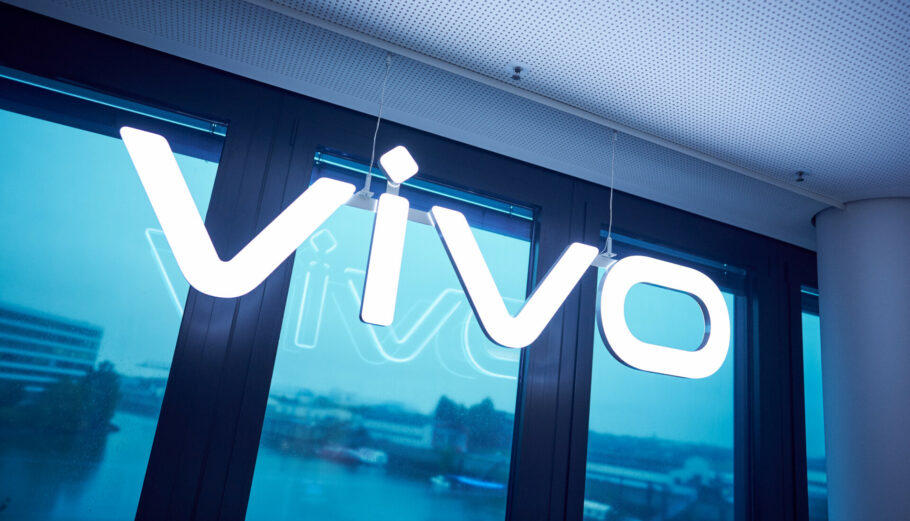 vivo © vivo