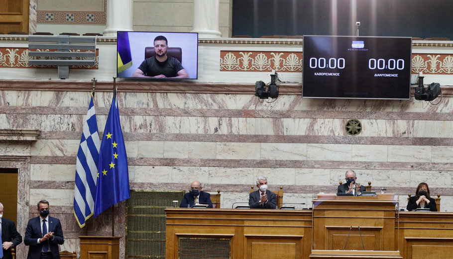 Η ομιλία του Β. Ζελένσκι στην ελληνική Βουλή © Eurokinissi